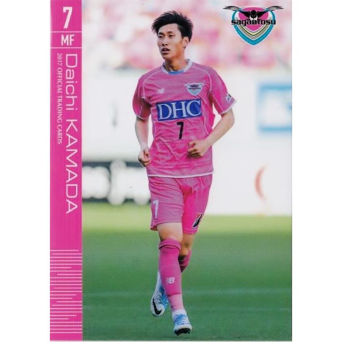 42 【鎌田大地】[クラブ発行]2017 サガン鳥栖 オフィシャルカード