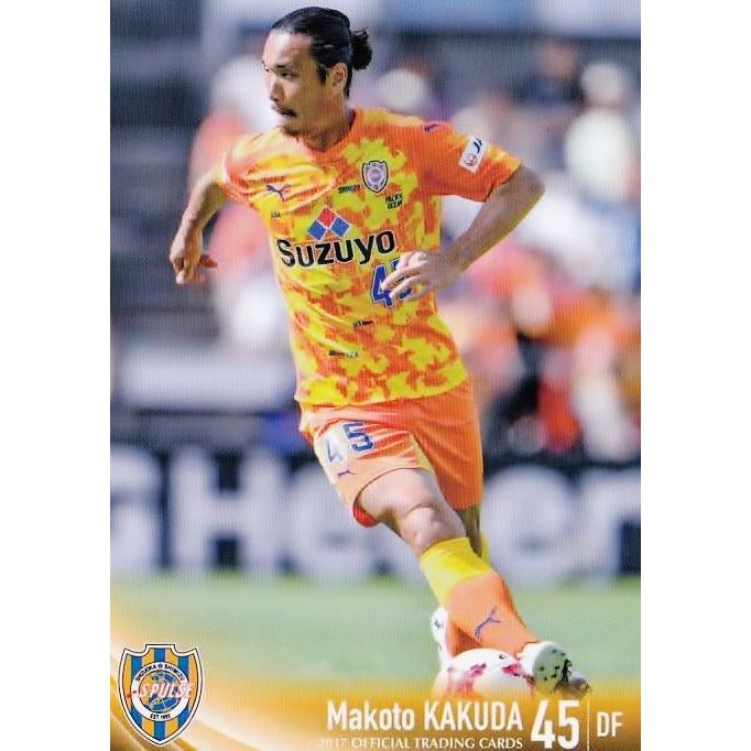 清水エスパルス 2017 3rd 鎌田選手 新品タグ付き 清水エスパルス 2017 3rd 鎌田選手 新品タグ付き 鎌田翔雅選手のケガ