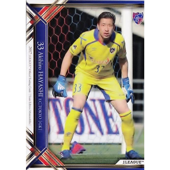 FC東京ユニフォーム 林彰洋 29 【林彰洋】2017Jリーグカード TE