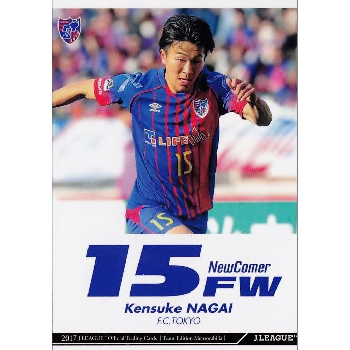 49 【永井謙佑】2017Jリーグカード TEメモラビリア FC東京 レギュラー 