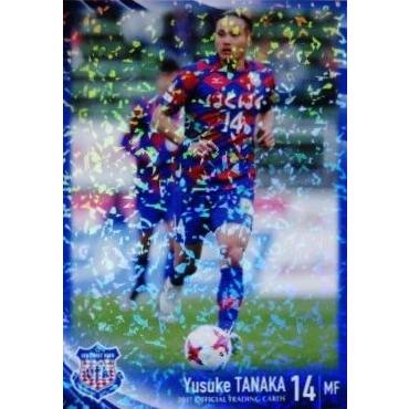 14 田中佑昌 クラブ発行 17 ヴァンフォーレ甲府 オフィシャルカード レギュラーパラレル 17j1ve 14p スポーツカード ジャンバラヤ 通販 Yahoo ショッピング