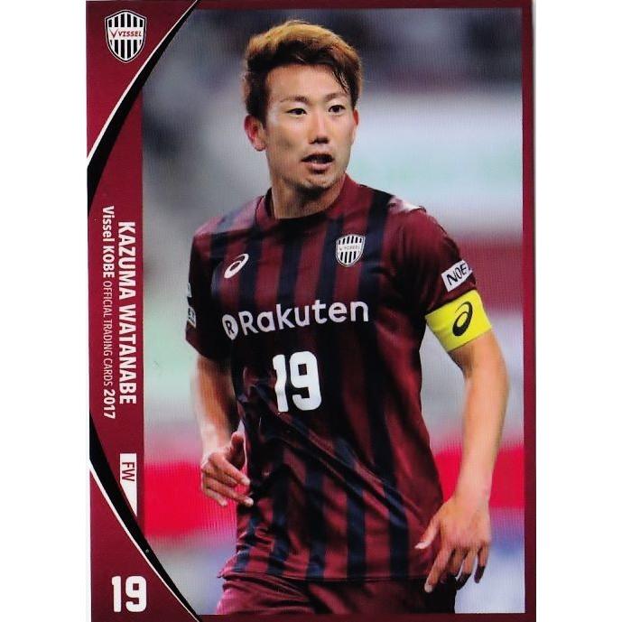 18 【渡邉千真】[クラブ発行]2017 ヴィッセル神戸 オフィシャルカード