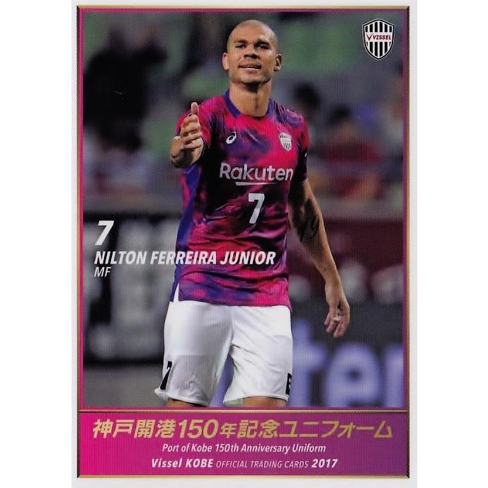 37 【ニウトン】[クラブ発行]2017 ヴィッセル神戸 オフィシャルカード 