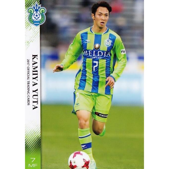 8 【神谷優太】[クラブ発行]2017 湘南ベルマーレ オフィシャルカード