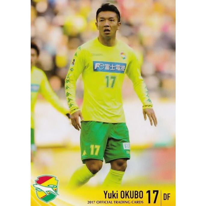 15 【大久保裕樹】[クラブ発行]2017 ジェフ千葉 オフィシャルカード