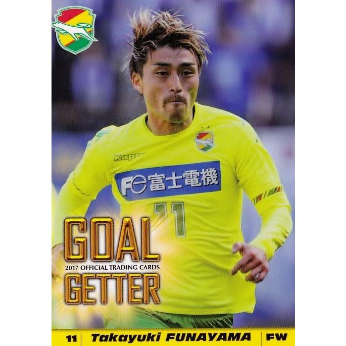 41 【船山貴之】[クラブ発行]2017 ジェフ千葉 オフィシャルカード
