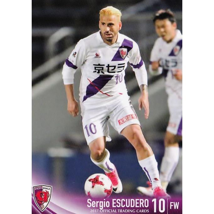 11 【エスクデロ競飛王】[クラブ発行]2017 京都サンガFC