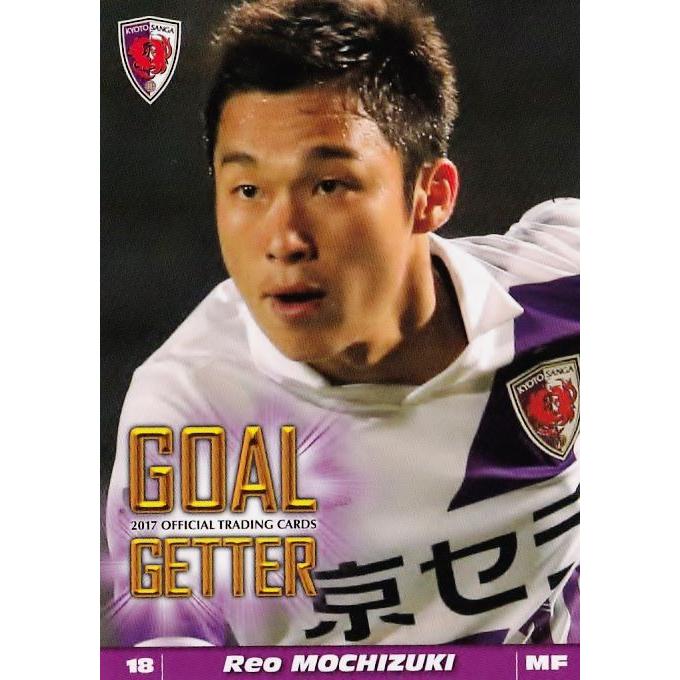 48 【望月嶺臣】[クラブ発行]2017 京都サンガFC オフィシャルカード