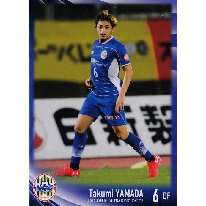 7 【山田拓巳】[クラブ発行]2017 モンテディオ山形 オフィシャルカード 