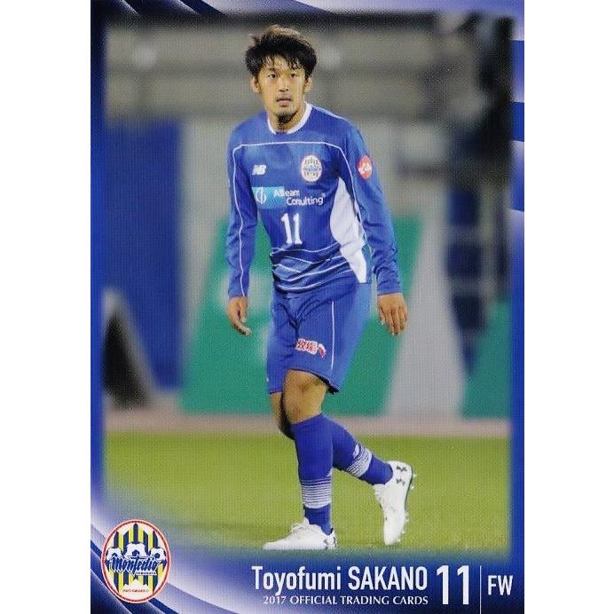 12 【阪野豊史】[クラブ発行]2017 モンテディオ山形 オフィシャル