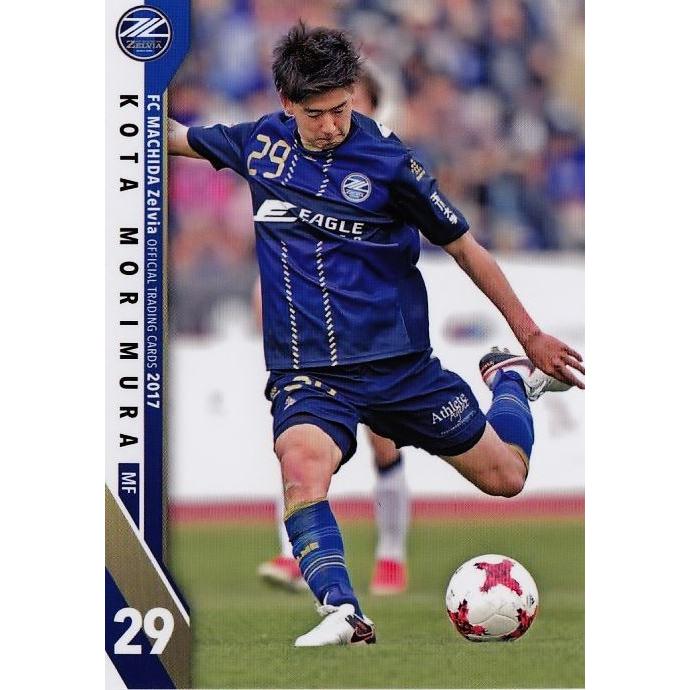 24 【森村昂太】[クラブ発行]2017 FC町田ゼルビア オフィシャルカード レギュラー｜jambalaya