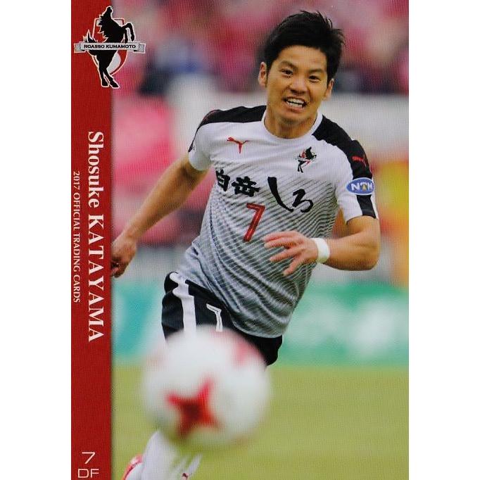 ロアッソ熊本 #5 植田選手サイン入り　未使用品 08 【片山奨典】[クラブ発行]2017 ロアッソ熊本 オフィシャルカード