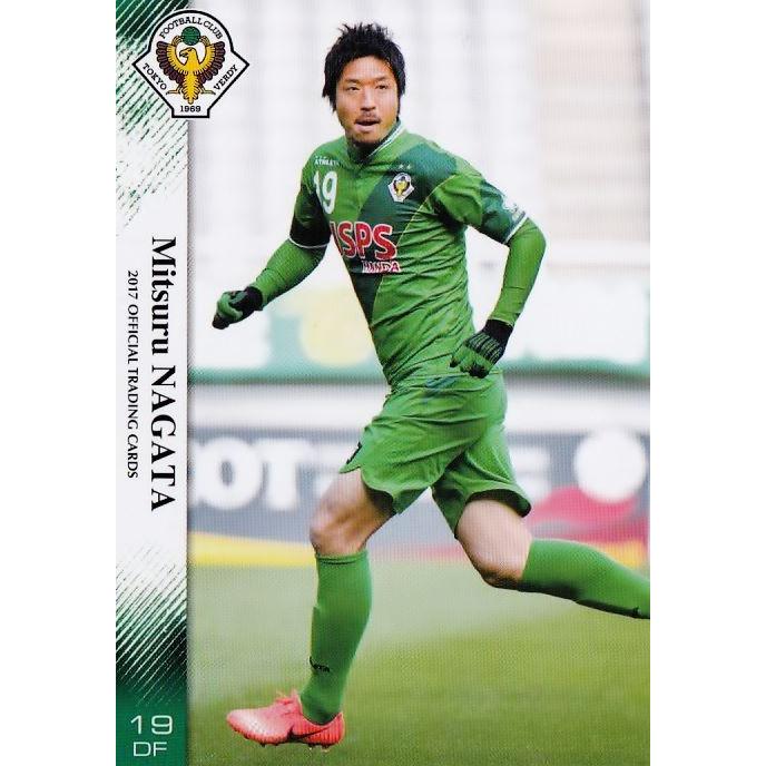 16 永田充 クラブ発行 17 東京ヴェルディ オフィシャルカード レギュラー 17j2vn 16 スポーツカード ジャンバラヤ 通販 Yahoo ショッピング