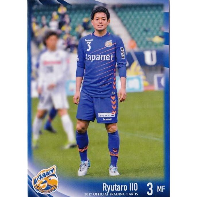 Vファーレン長崎 飯尾竜太朗　グッズまとめ売り Vファーレン長崎 飯尾竜太朗 グッズまとめ売り 20th-anniversary