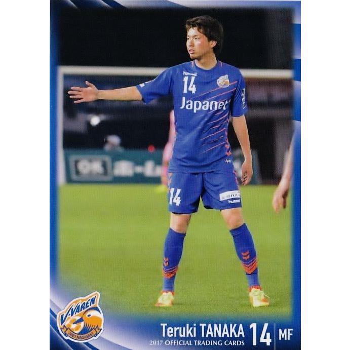 14 田中輝希 クラブ発行 17 V ファーレン長崎 オフィシャルカード レギュラー 17j2vv 14 スポーツカード ジャンバラヤ 通販 Yahoo ショッピング
