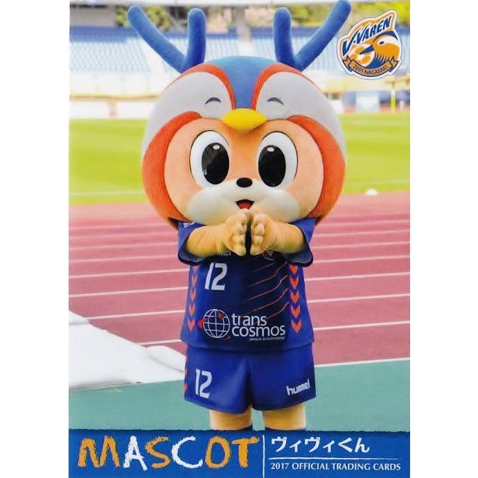 33 ヴィヴィくん クラブ発行 17 V ファーレン長崎 オフィシャルカード レギュラー マスコットカード 17j2vv 33 スポーツカード ジャンバラヤ 通販 Yahoo ショッピング