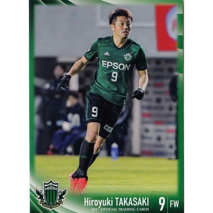 10 【高崎寛之】[クラブ発行]2017 松本山雅FC オフィシャルカード