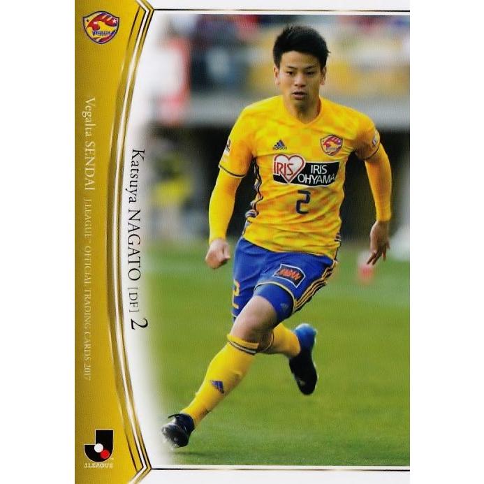 10 【永戸勝也(ROOKIE)/ベガルタ仙台】2017 Jリーグオフィシャルカード 