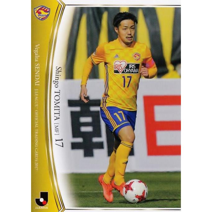 ベガルタ仙台　ユアスタ20周年記念ユニ　2017富田晋伍選手 15 【富田晋伍/ベガルタ仙台】2017 Jリーグオフィシャルカード