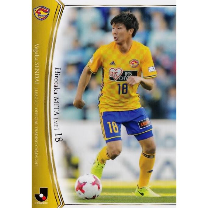 16 【三田啓貴/ベガルタ仙台】2017 Jリーグオフィシャルカード