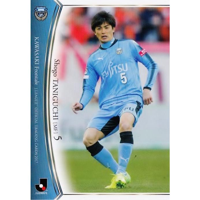 66 【谷口彰悟/川崎フロンターレ】2017 Jリーグオフィシャル 66 【谷口彰悟/川崎フロンターレ】2017 Jリーグオフィシャル