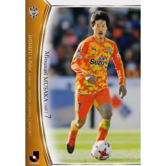 101 六平光成 清水エスパルス 17 Jリーグオフィシャルカード レギュラー 17joc 101 スポーツカード ジャンバラヤ 通販 Yahoo ショッピング