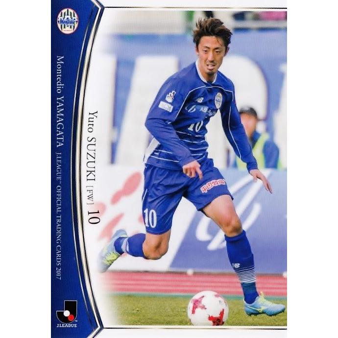 モンテディオ山形  トレーディングカード 2017♥ 165 【鈴木雄斗/モンテディオ山形】2017 Jリーグオフィシャルカード