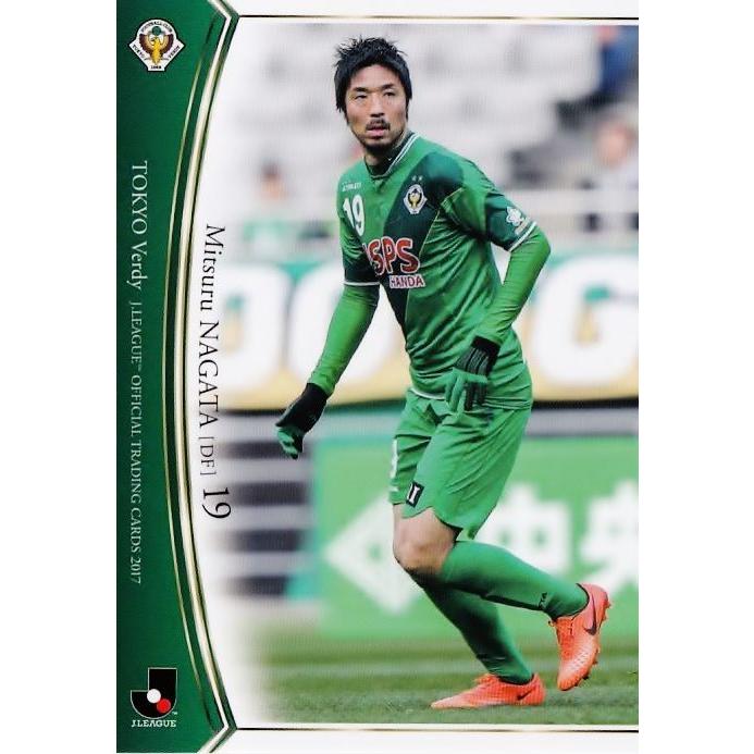 177 【永田充/東京ヴェルディ】2017 Jリーグオフィシャルカード