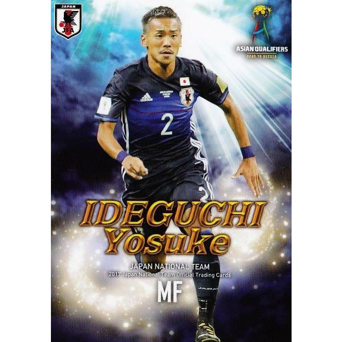 19 【井手口陽介/ガンバ大阪】2017 サッカー日本代表 アジア最終予選