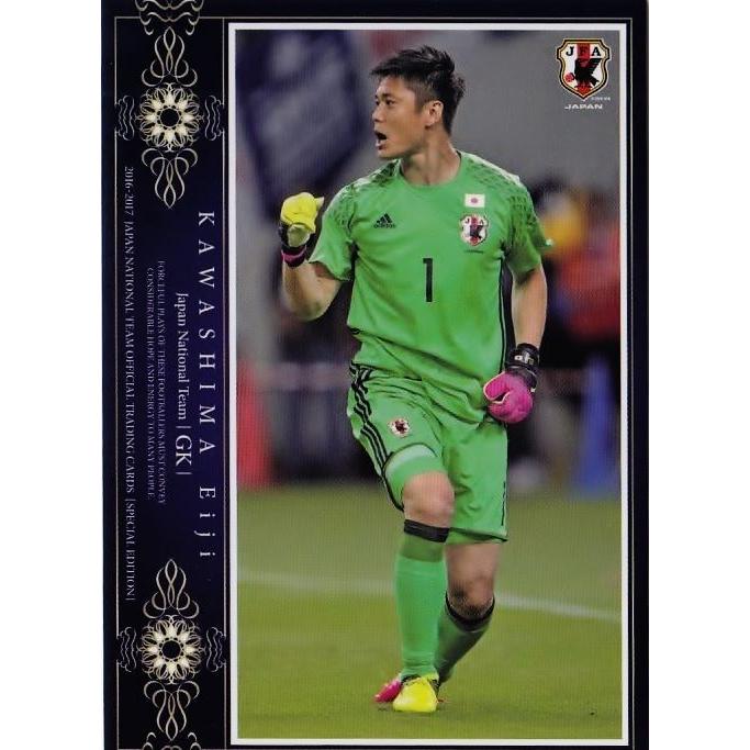 02 【川島永嗣/FCメス】16-17 サッカー日本代表SE レギュラー 02 【川島永嗣/FCメス】16-17 サッカー日本代表SE レギュラー