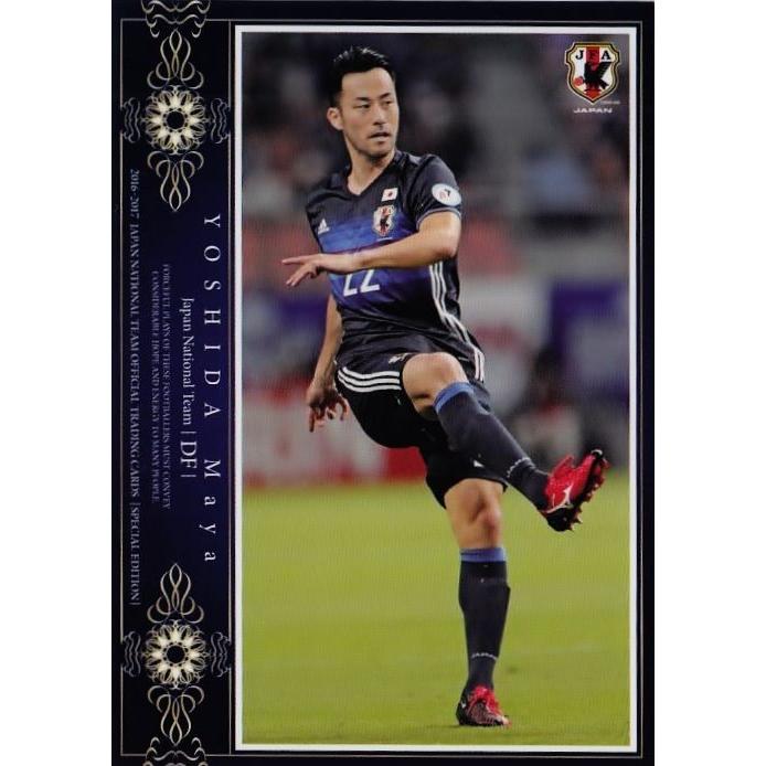 10 【吉田麻也/サウサンプトン】16-17 サッカー日本代表SE レギュラー