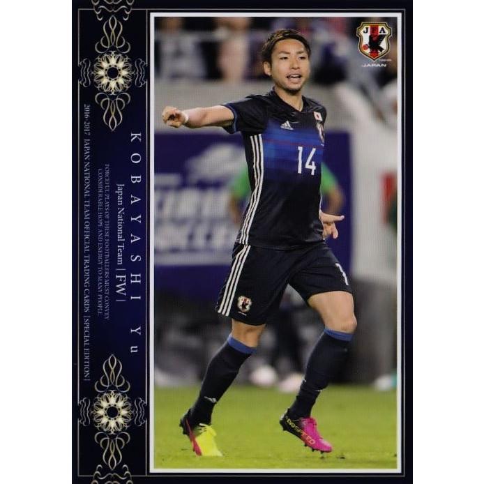 29 【小林悠/川崎フロンターレ】16-17 サッカー日本代表SE 29 【小林悠/川崎フロンターレ】16-17 サッカー日本代表SE