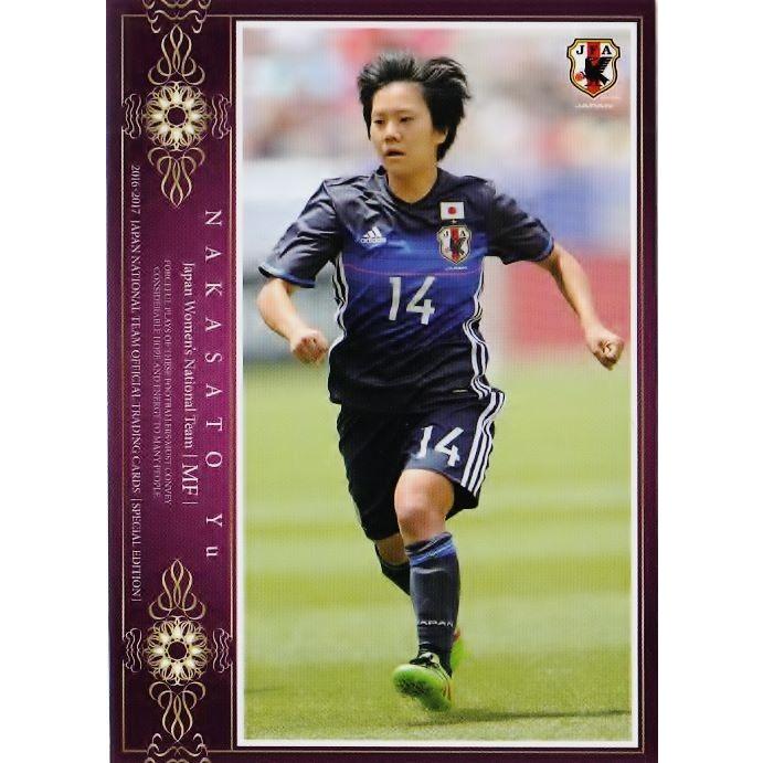 52 【中里優/日テレ・ベレーザ】16-17 サッカー日本代表SE レギュラー