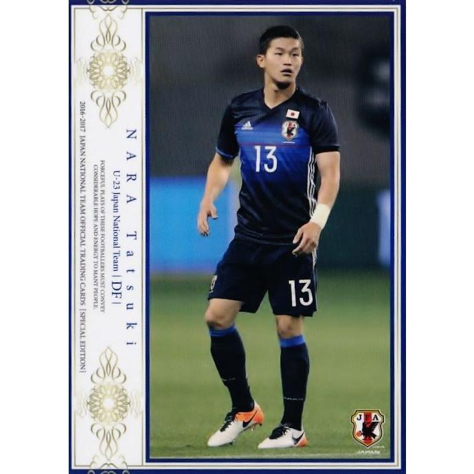 サッカー日本代表 サッカー日本代表 🇯🇵 スターティングイレブン発表🔥 キャプテンは