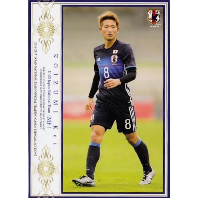 87 【小泉慶/アルビレックス新潟】16-17 サッカー日本代表SE