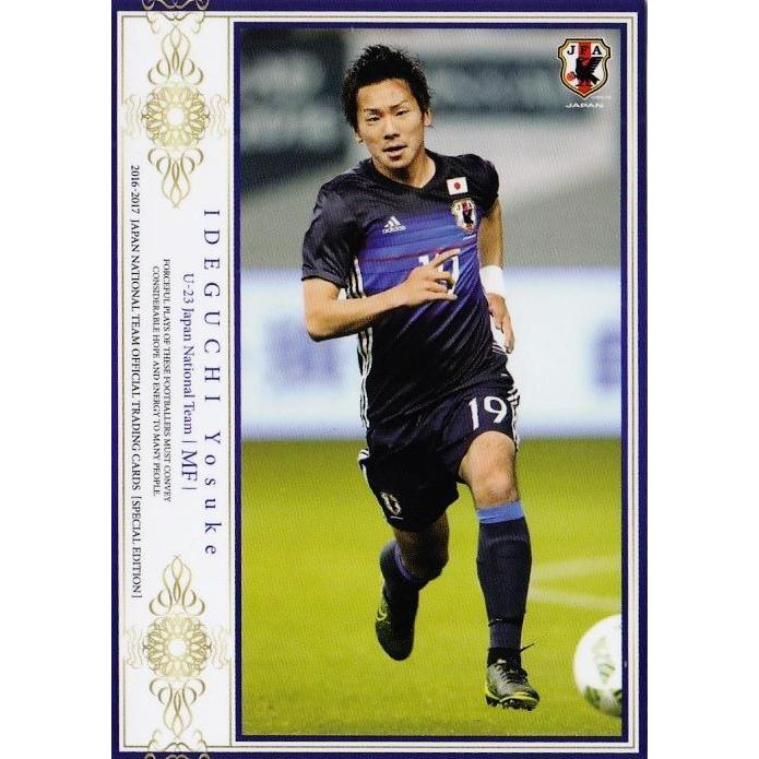30円 90 以上節約 90 井手口陽介 ガンバ大阪 16 17 サッカー日本代表se レギュラー U 23日本代表レギュラー