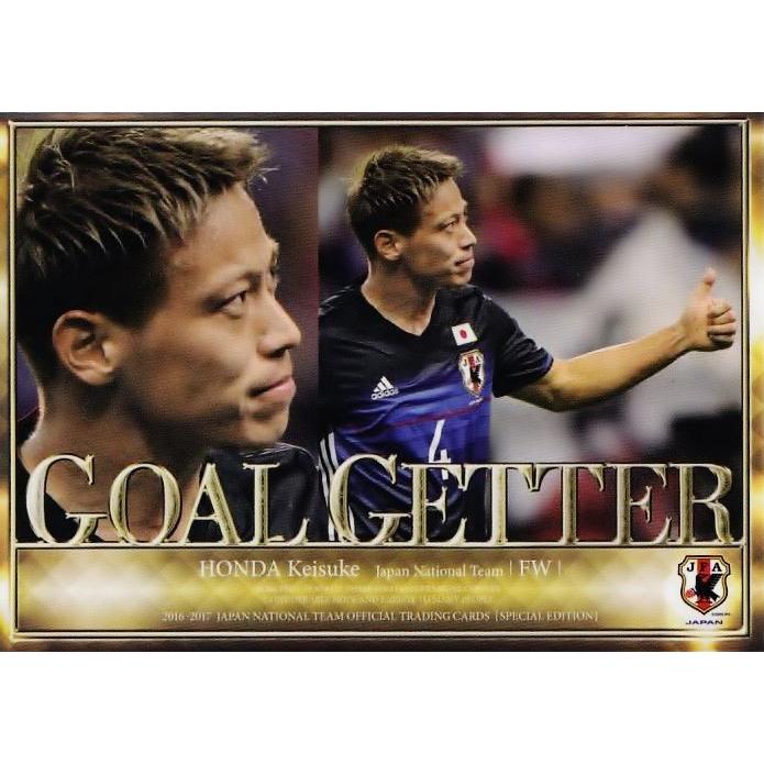 103 【本田圭佑/ACミラン】16-17 サッカー日本代表SE レギュラー