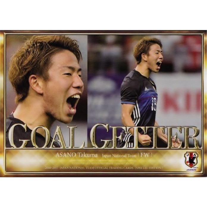 107 【浅野拓磨/VfBシュツットガルト】16-17 サッカー日本代表SE 
