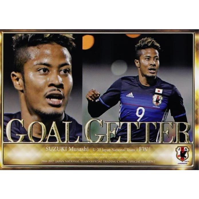 BBMアルビレックス新潟(BOX) 2017 121 【鈴木武蔵/アルビレックス新潟