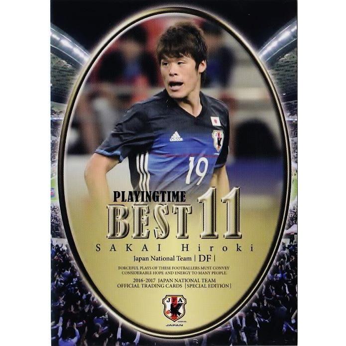127 【酒井宏樹/マルセイユ】16-17 サッカー日本代表SE レギュラー