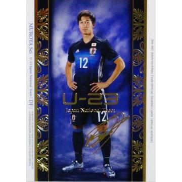 NDU08 【室屋成/FC東京】16-17 サッカー日本代表SE インサート [U-23