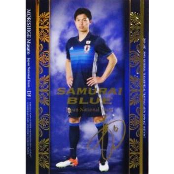 SB05 【森重真人/FC東京】16-17 サッカー日本代表SE インサート 