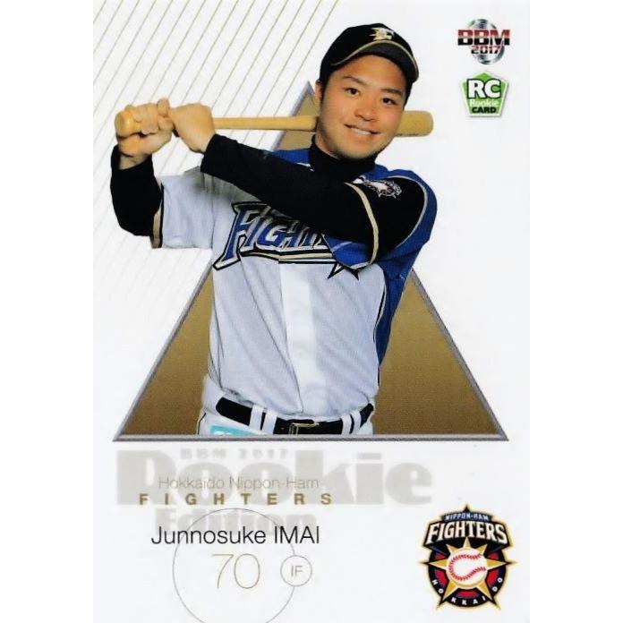 08 【今井順之助/北海道日本ハムファイターズ】BBM2017 ルーキー