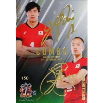 SSP05 【清水邦広/深津英臣】全日本男子バレーオフィシャルカード2018