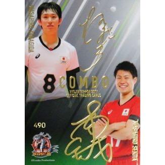 SSP06 【柳田将洋/関田誠大】全日本男子バレーオフィシャルカード2018