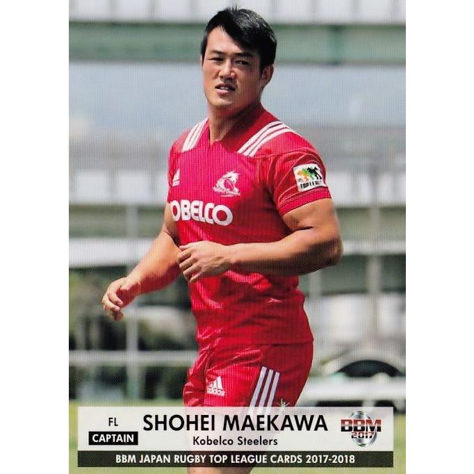 神戸製鋼コベルコスティーラーズ選手カード 4 【前川鐘平/神戸製鋼コベルコスティーラーズ】BBM17 ジャパン