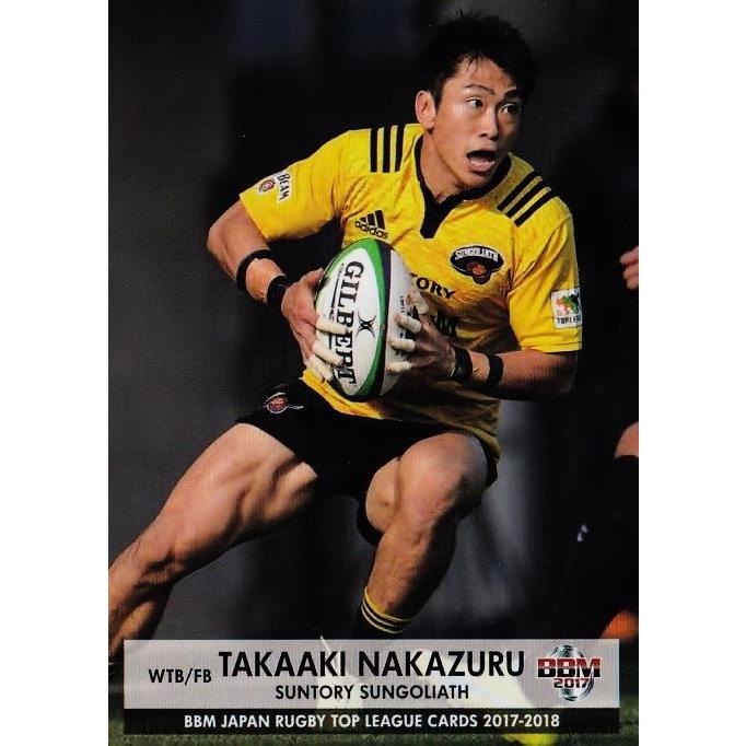 サントリー ラグビー 選手カード 17枚