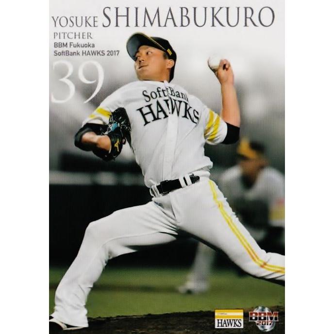 16 島袋洋奨 m 福岡ソフトバンクホークス 17 レギュラー 17sh 16 スポーツカード ジャンバラヤ 通販 Yahoo ショッピング