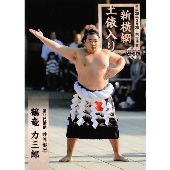 BBM大相撲 2017 横綱 鶴竜 直筆サインカード 【公式通販】
