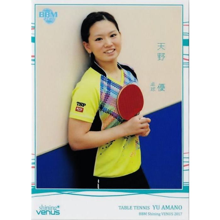 04 天野優 卓球 m17 シャイニングヴィーナス レギュラー 17sv 04 スポーツカード ジャンバラヤ 通販 Yahoo ショッピング